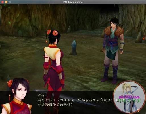 mule官方下载地址和仙剑4激活码免费,实践经验解释定义-静态版1_v6.245