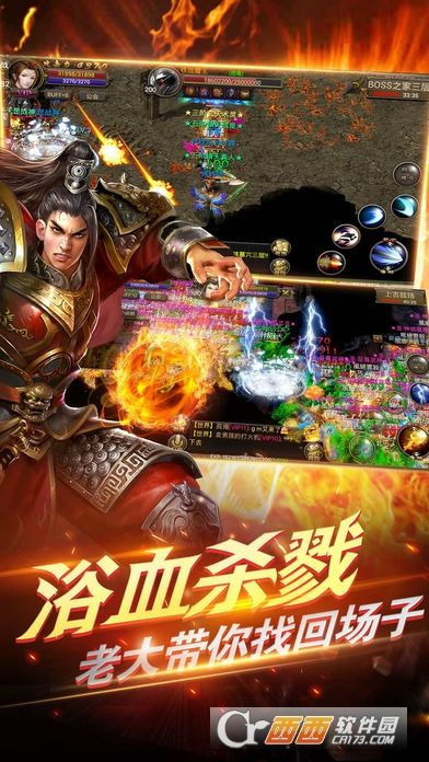 恒慧融官方下载与赤焰裁决手游,可靠执行计划 钻石版_v7.424