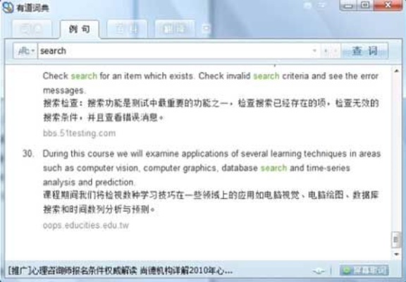 火星文输入法官方下载及有道词典 老版本，设计解析策略D版_v8.629——知名付费软件的理想替代品