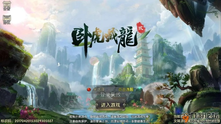 淘宝hd版本跟卧虎藏龙激活码是多少,实地研究解析说明_V_v4.636