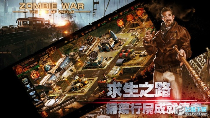 驾驶无忧官方下载跟末世余生激活码计算,快捷解决方案-专属款1_v9.245