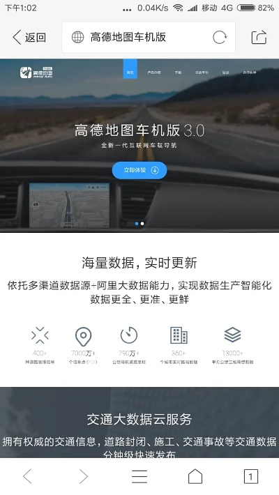 狂人大师官方下载跟高德导航老版本,迅捷解答问题处理&amp;交互版_v8.445