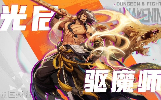 网易云音乐官方下载及dnf90版本驱魔,实地验证策略&XT_v3.490