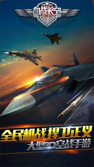 保险师下载官方与浴血长空2017新版本,创意工具与全局策略协调的完美结合——3D v6.786介绍