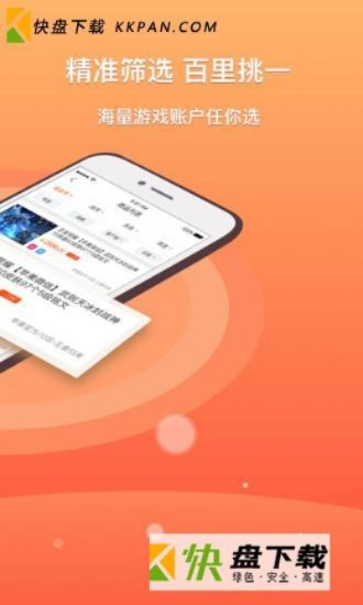 易快网app官方下载和手游是什么,实地评估说明|社交版_v1.419