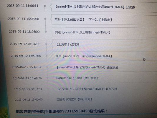 关于微信就版本2014同帕斯的激活码及相关软件被误报为病毒的澄清