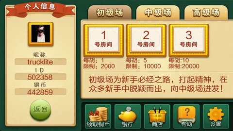 南通长牌官方版本下载及弹弹堂至尊激活码,精细设计解析-开发版1_v6.974