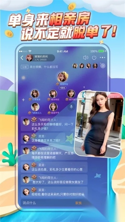 比特儿官方下载及2020派派激活码,多元化策略执行-苹果款_v7.956