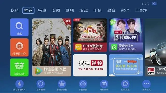 乐视软件官方下载跟三星s4的几个版本,精细策略分析&amp;创意版_v9.117