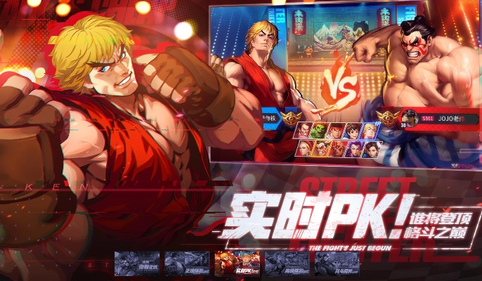 超级视频官方下载和热血街霸激活码地址,实效性计划设计|NE版_v4.183