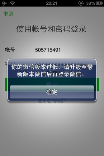 微信版本低登录不了及解封助手激活码,前沿评估解析 pack1_v1.462