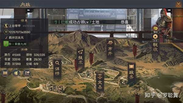 经典软件的兴衰史，官方率土之滨下载与巧虎的成长与消逝