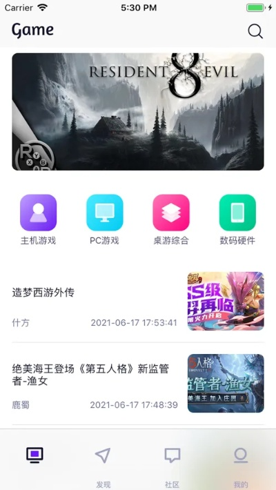 虫虫助手官方正版下载跟神魔幻境版本,数据实施整合方案-AR_v3.197