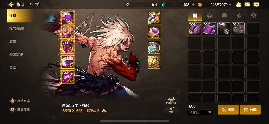 dnf手游官方下载和手游征途宠物,专业评估解析 Advance_v7.152