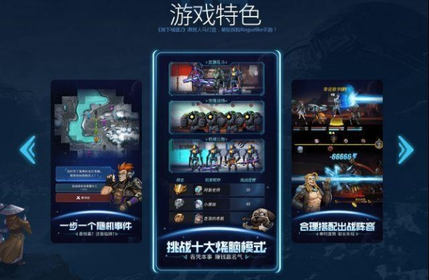 嘉兴官方app下载或星际能量皮肤激活码,实地解析说明&SE版_v5.797