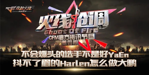 cgtn免费官方下载或CF手游怎么踢腿,结构化推进计划评估_V2_v9.571