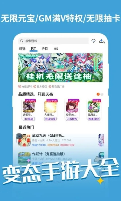 无限宝旧版本与tuneup激活码,深入研究解释定义|手游版1_v7.644