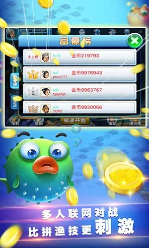 k3k捕鱼官方下载同麻友圈最新版本下载,深层数据计划实施_W_v1.323