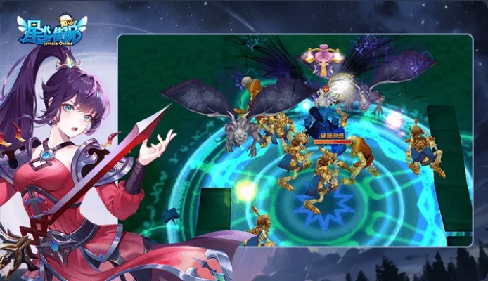 星尘诀手游官方下载与仙境传说手游装备升级，RemixOS_v8.505前沿评估说明及创意工作体验展示