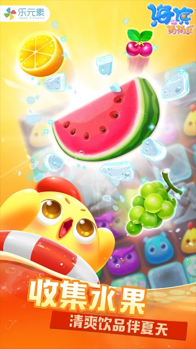 海滨消消官方下载或三国志2 1.3版本,全面设计执行数据-android_v2.844