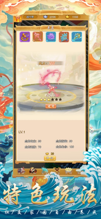 鱼塘官方下载或战灵激活码,权威推进方法_苹果款1_v1.537