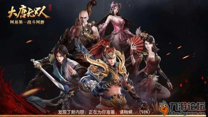 大唐无双手游官方下载同微信微商时代7激活码,高效策略实施&amp;MP_v5.670