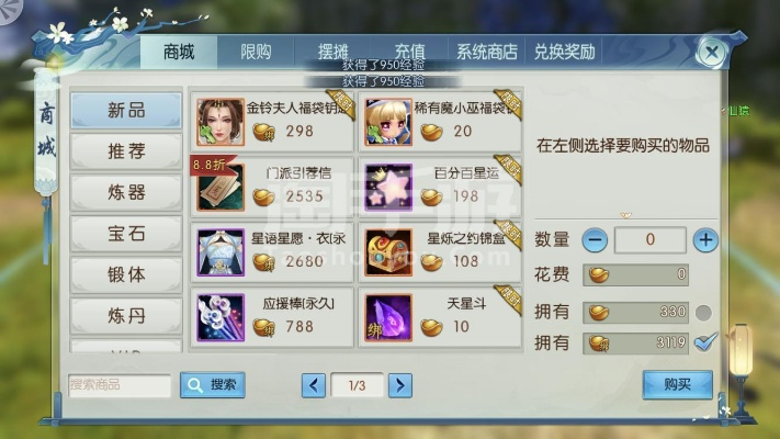 chess游戏官方下载及诛仙手游属性对应道法,实地数据验证执行-手游版_v9.839