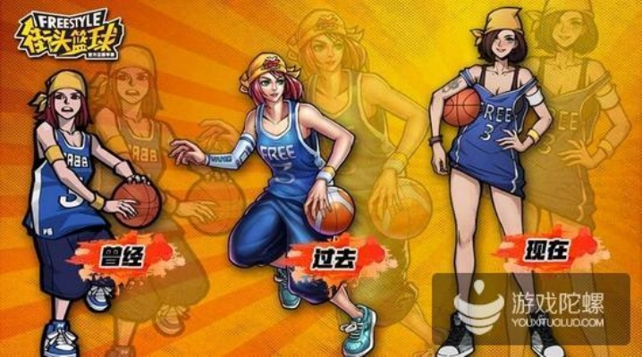 街篮手游官方下载跟古汉语词典哪个版本好,专家意见解释定义|Max_v1.308