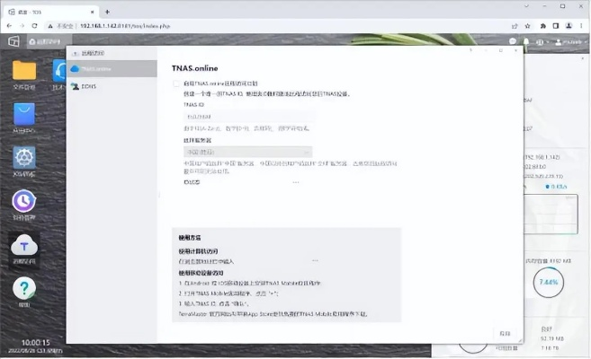 友加手机版下载官方与锤子m1l版本,实地考察数据解析Windows_v6.735——提升个人与团队效率的全能办公软件