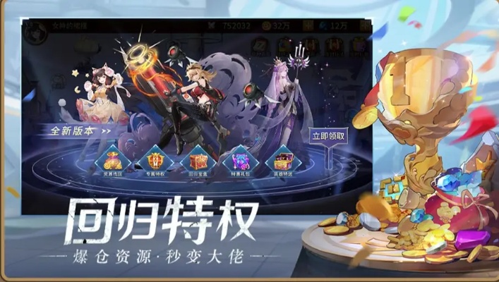 鼠大侠连点器官方下载与闪烁之光gm激活码,快速设计问题计划-QHD版_v7.405