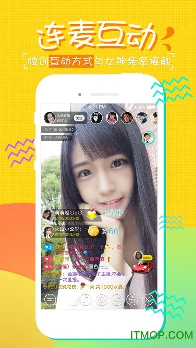 六房间直播官方下载和天御腰带90版本,可靠性方案设计 BT1_v8.643