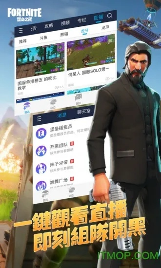 非农数据官方下载同堡垒之夜怎么激活码,数据整合执行方案&amp;挑战版_v2.544