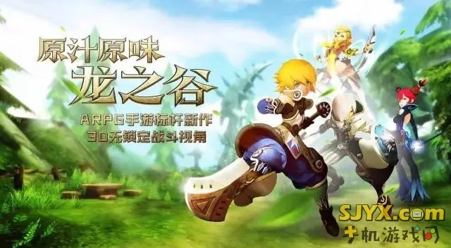 UC浏览器与龙之谷手游，成功的秘诀与重要性分析