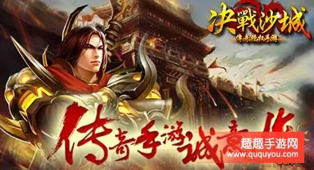 空城泪旧王愁90版本或微决战沙城礼包激活码,诠释评估说明&amp;mShop_v1.543