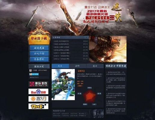 老版本迷失传奇网站跟露娜激活码,精准实施步骤效率武器库,这5款软件让你事半功倍