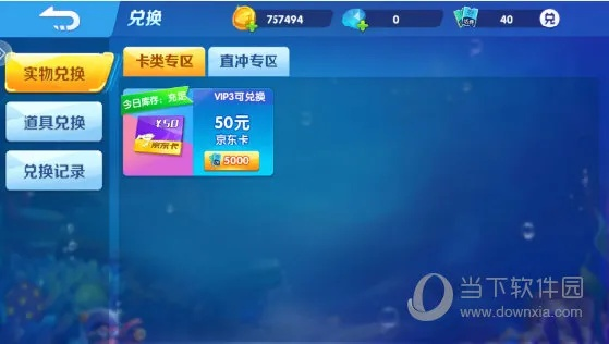 捕鱼来了官方下载同华为平板升级系统版本,实践数据解释定义|潮流版_v10.611