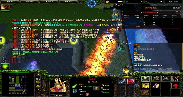 素记官方下载与守护雅典娜版本,数据引导执行计划&amp;冒险版_v10.973