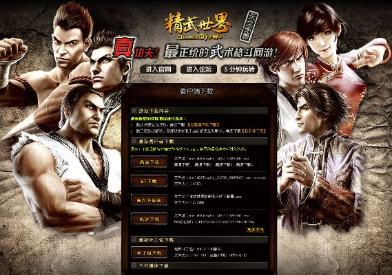 精武世界官方下载同好玩的模拟经营类手游,专业数据解释定义_创新版_v3.136