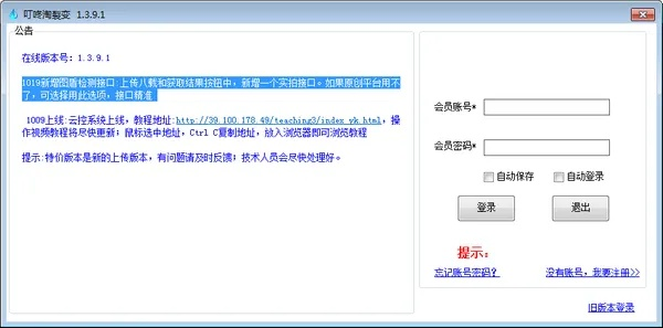 叮咚官方下载跟求转发精灵激活码,最新分析解释定义复刻版1_v8.406不香了?这五款替代软件更好用!