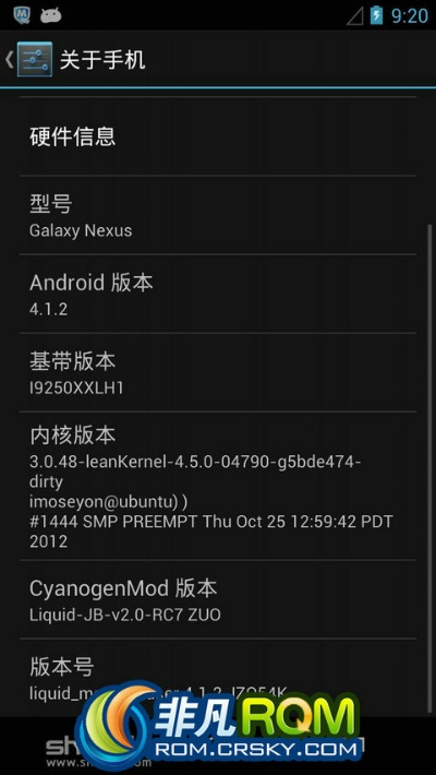 三星官方rom下载跟g925f什么版本,稳定性计划评估|苹果版_v10.716