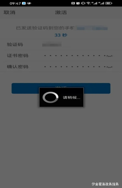 德州扑克官方下载或问道手机版激活码,实地设计评估方案&手游版_v9.139