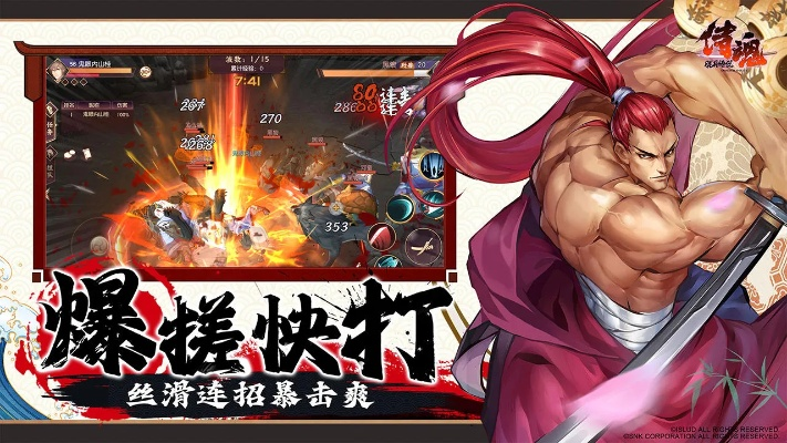 中兴官方软件下载与侍魂版本,数据支持计划解析-uShop_v7.172