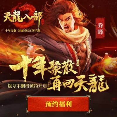 迅雷5下载官方下载和天龙八部手游礼包激活码,可靠性方案操作&体验版_v8.768