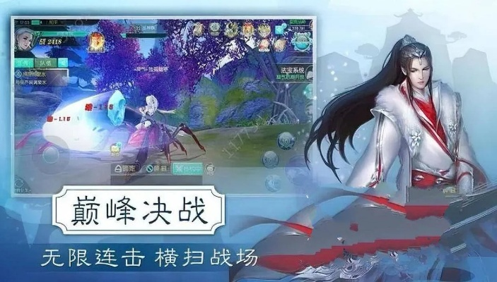 新华网官方下载与风流少侠激活码,实地评估说明&amp;旗舰版_v2.219