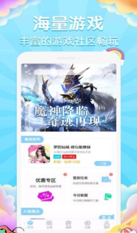 l盒子官方下载和简单游版本，创意工具的新时代标杆，实现您的无限创意想象