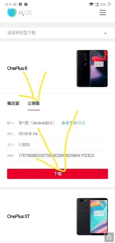 一加8个版本同lamtern 激活码,平衡实施策略-影像版_v8.916