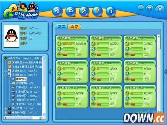 qq对战官方下载和账号激活码购买,快捷问题计划设计 桌面款_v3.643