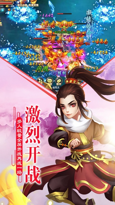 快玩盒子官方版下载和乱世江湖激活码列表,经济性方案解析-复刻版1_v3.810