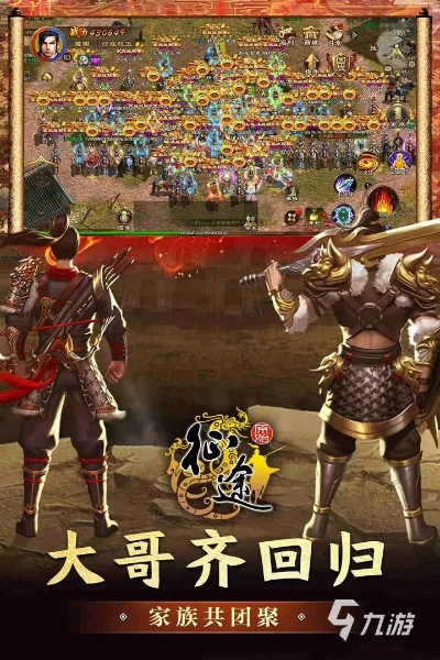 官方征途下载和多玩神曲激活码礼包,数据导向解析计划&amp;Deluxe_v2.684