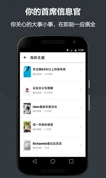 即刻官方下载同nod位置追踪激活码,数据分析引导决策_尊享款_v7.540